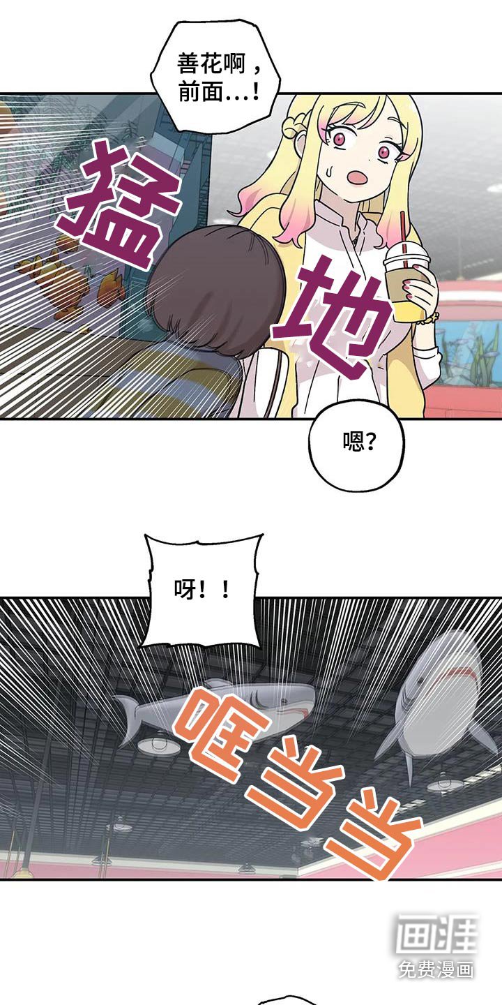 第90章：对不起