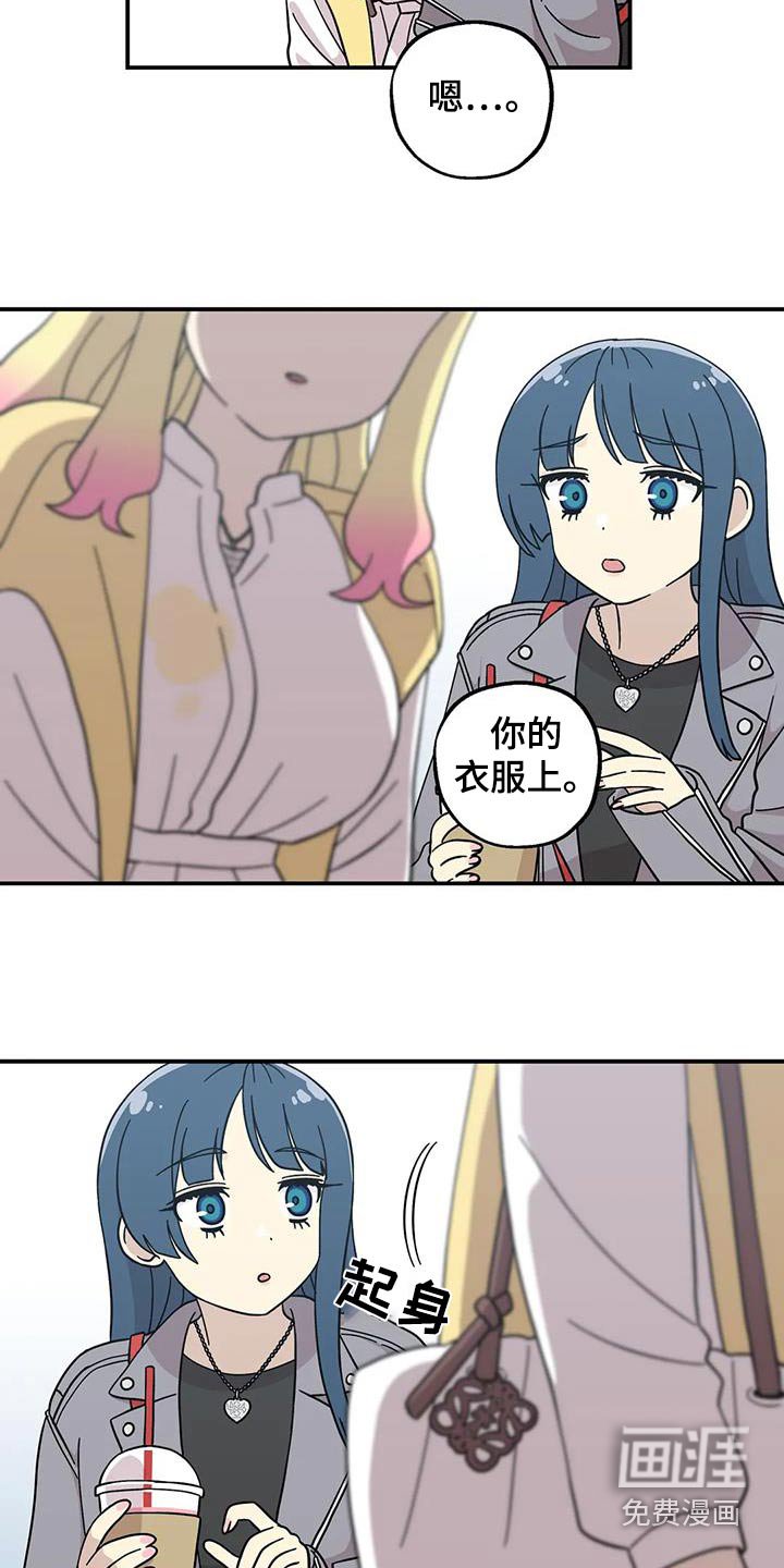 第90章：对不起