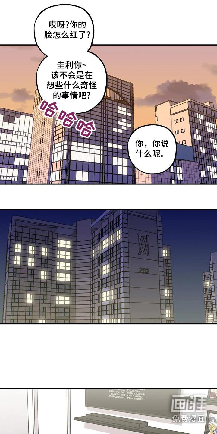 第90章：对不起