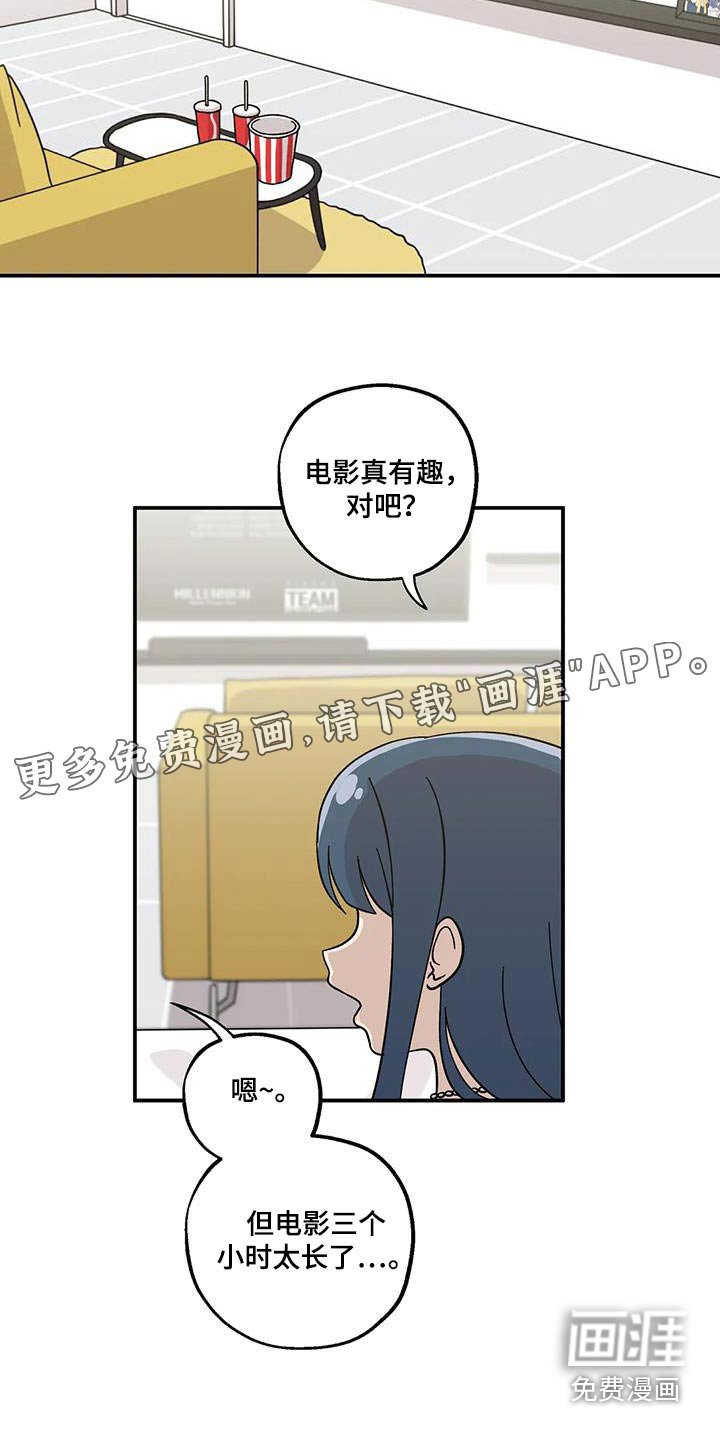 第90章：对不起