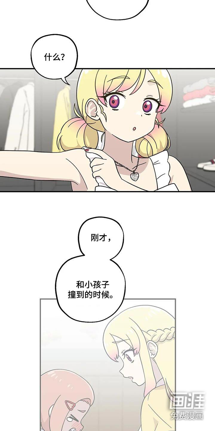 第91章：变了好多