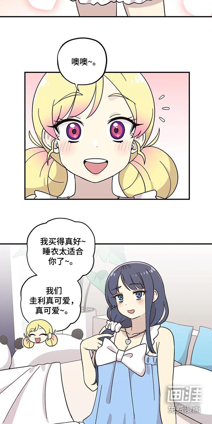 第91章：变了好多