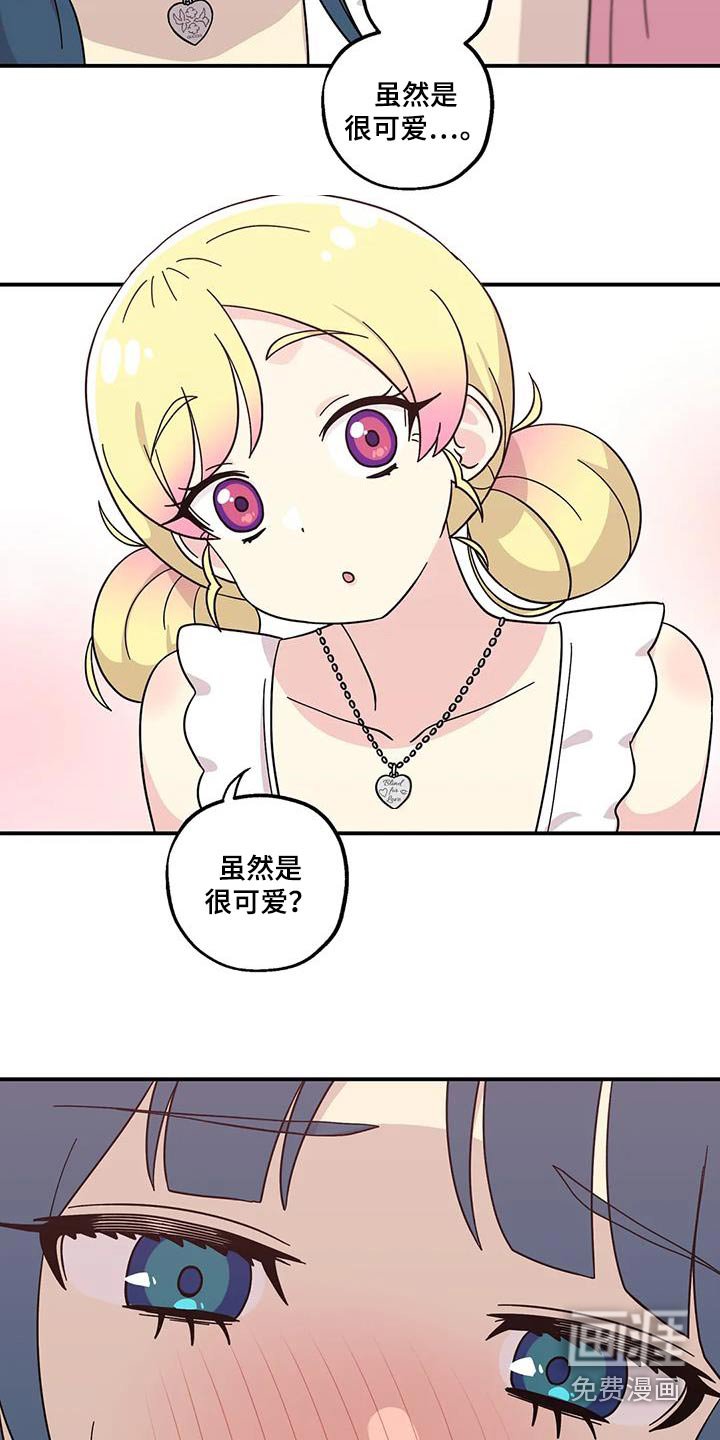 第91章：变了好多