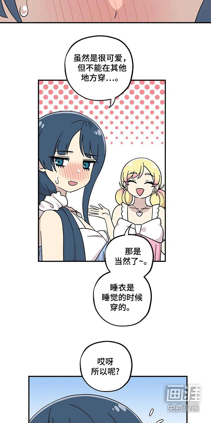 第91章：变了好多