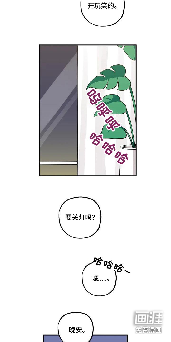 第91章：变了好多