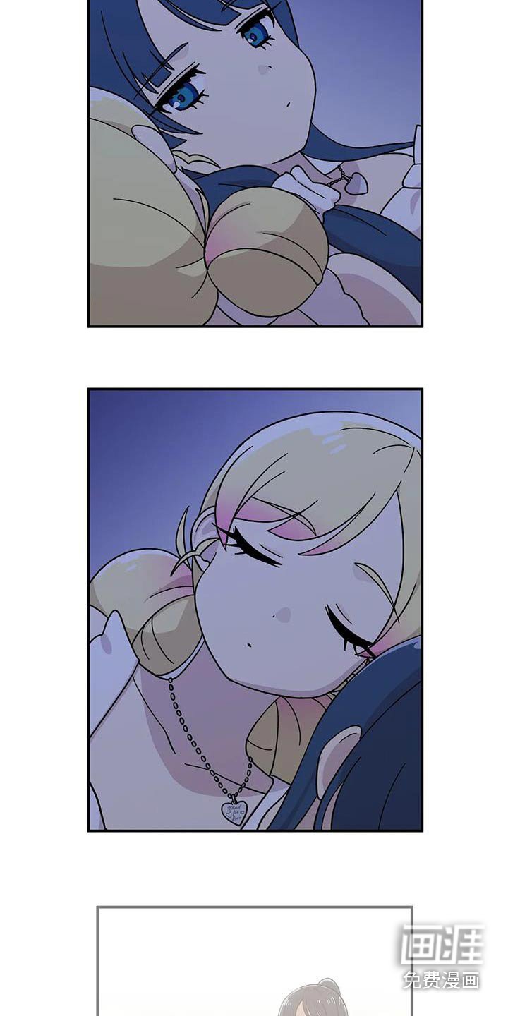 第91章：变了好多