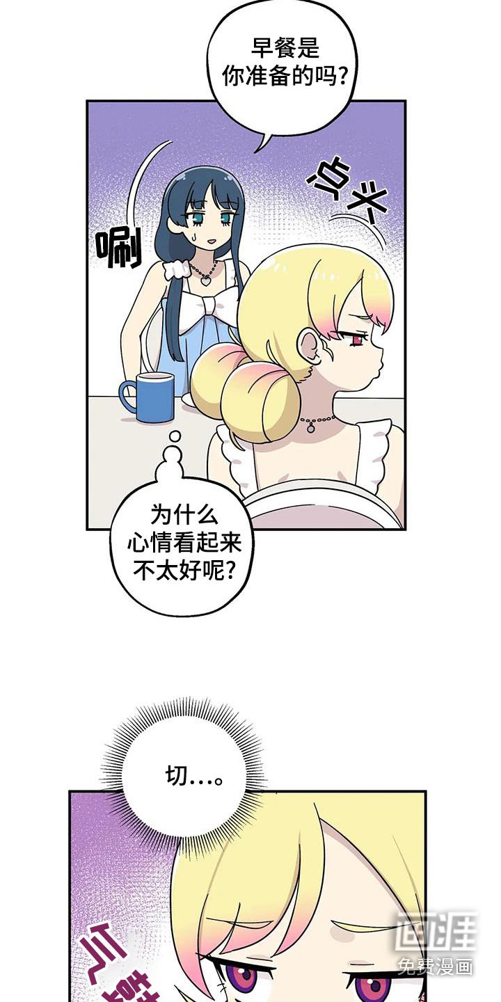 第92章：水上公园