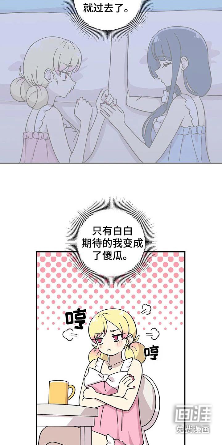 第92章：水上公园
