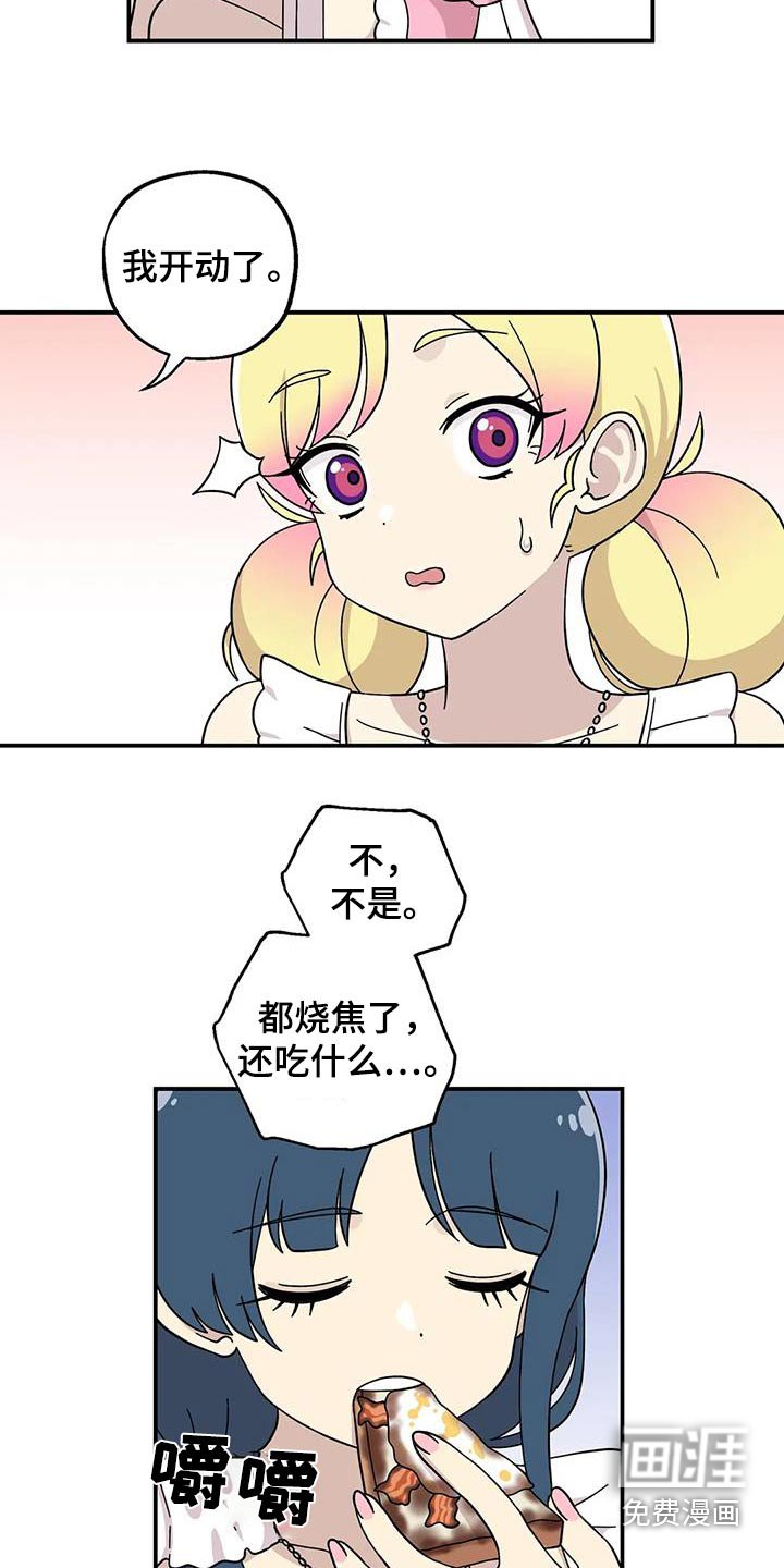 第92章：水上公园