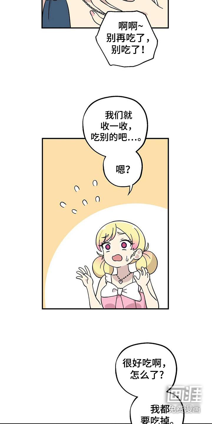 第92章：水上公园