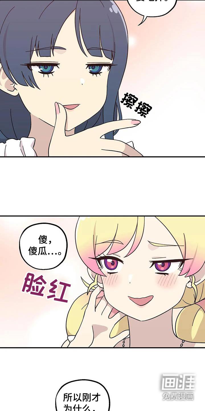 第92章：水上公园