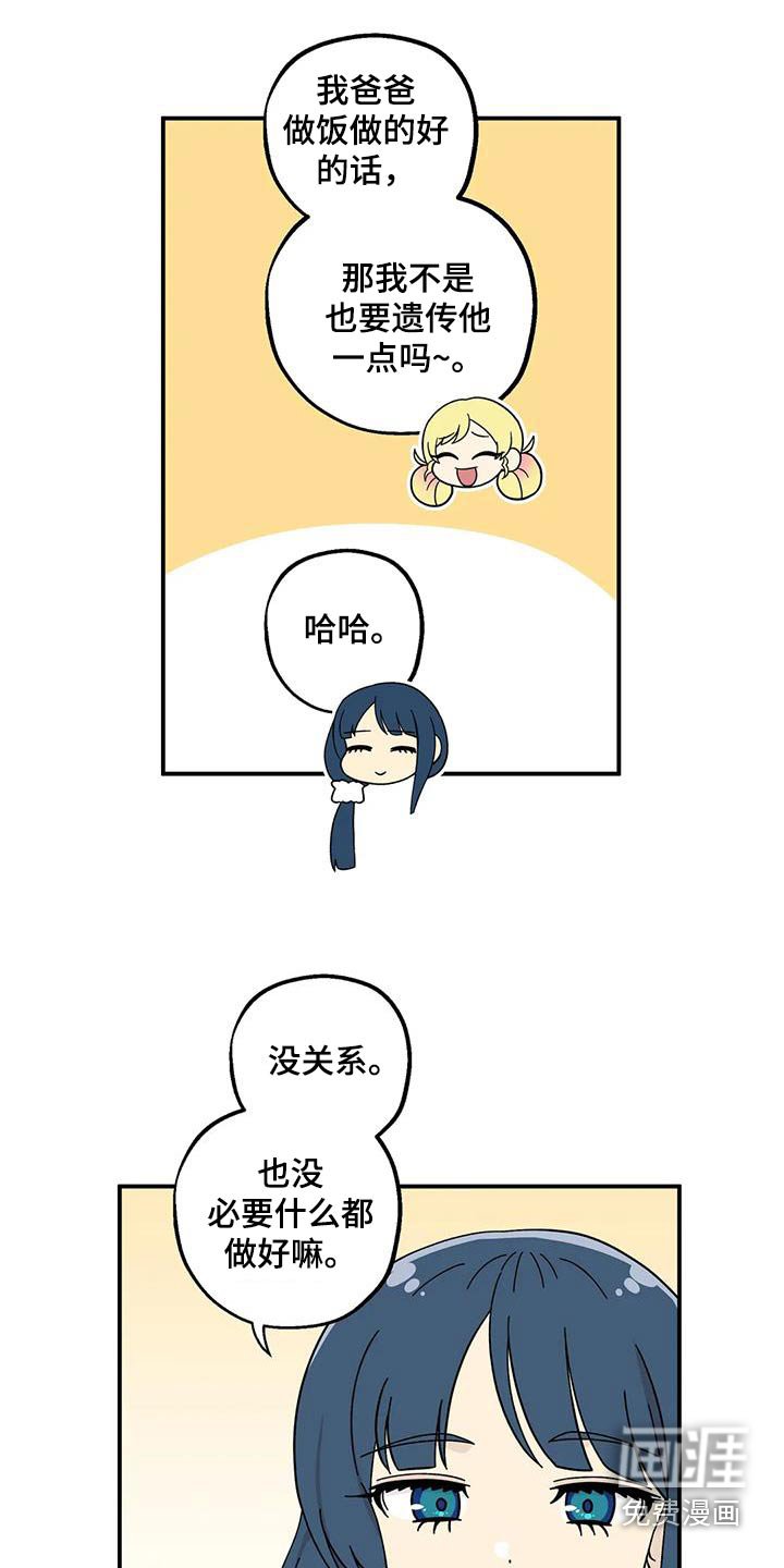 第92章：水上公园