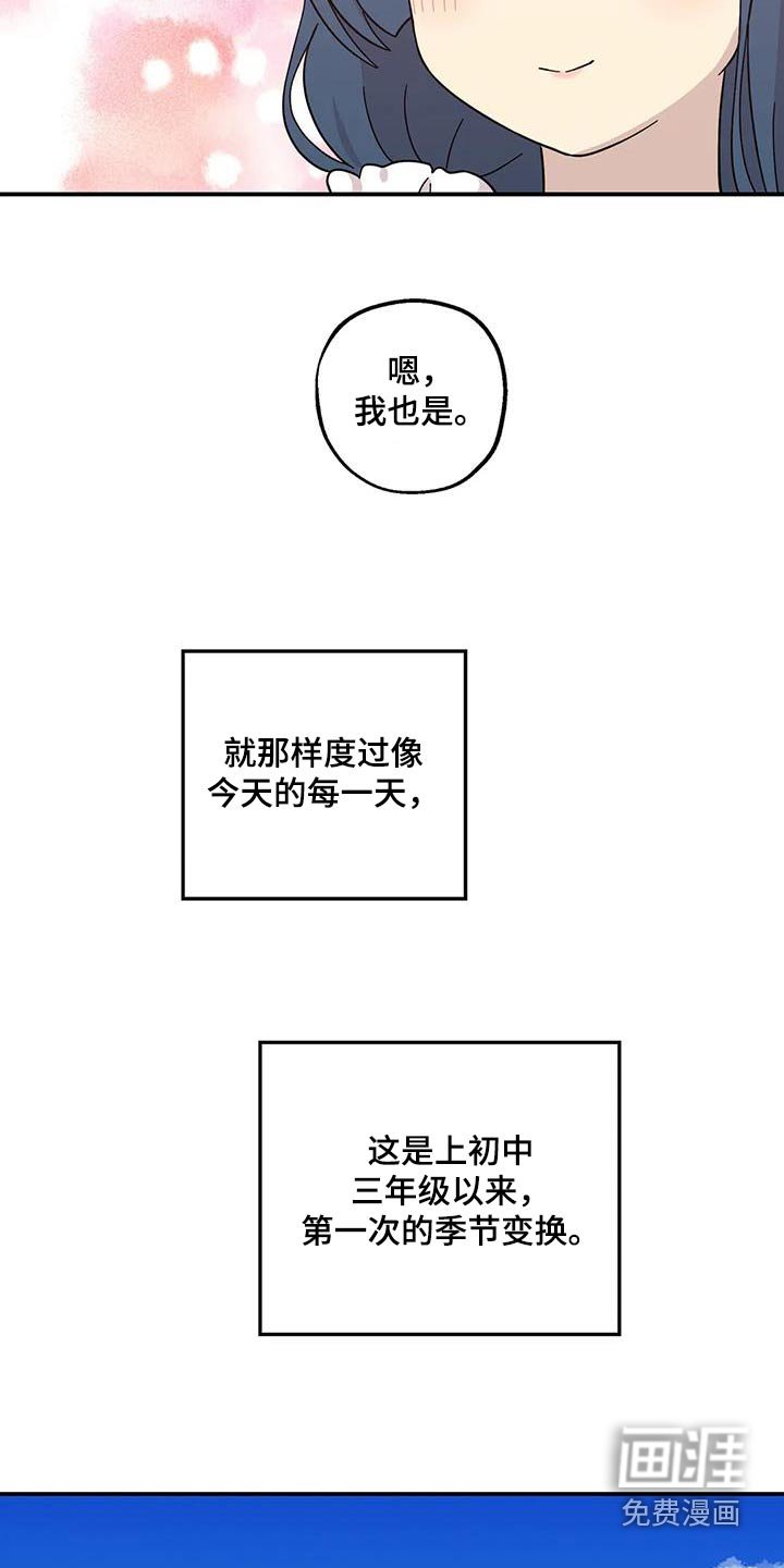 第92章：水上公园