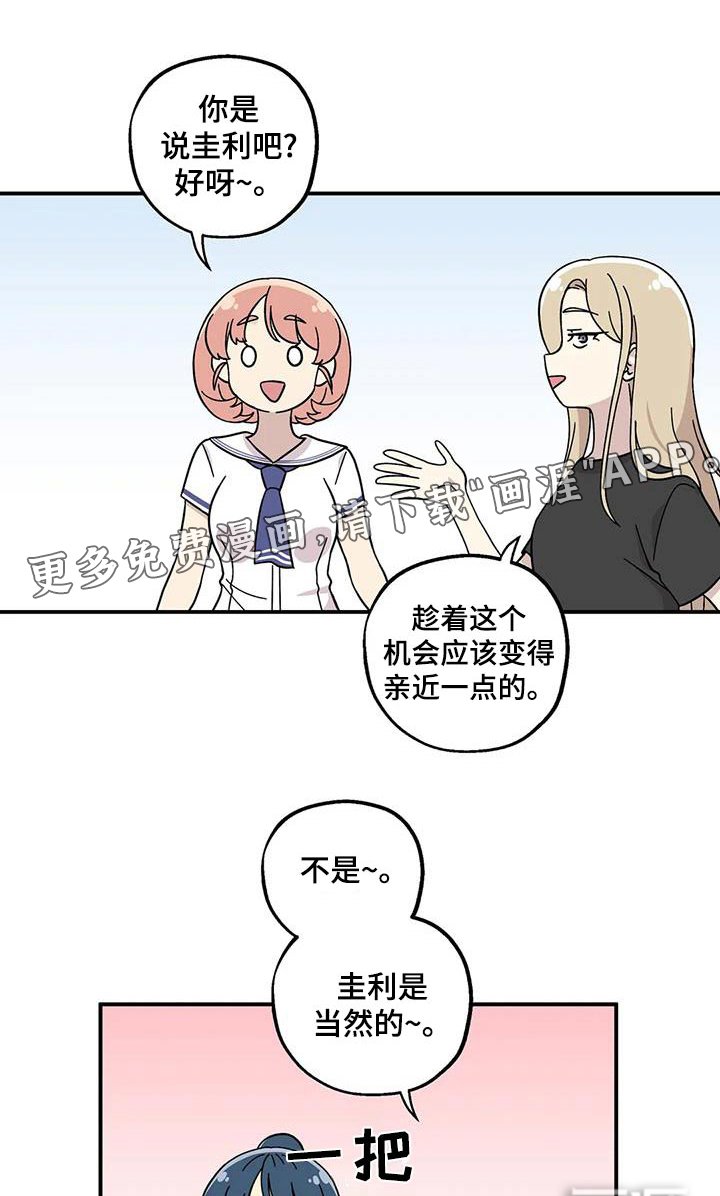 第93章：购买
