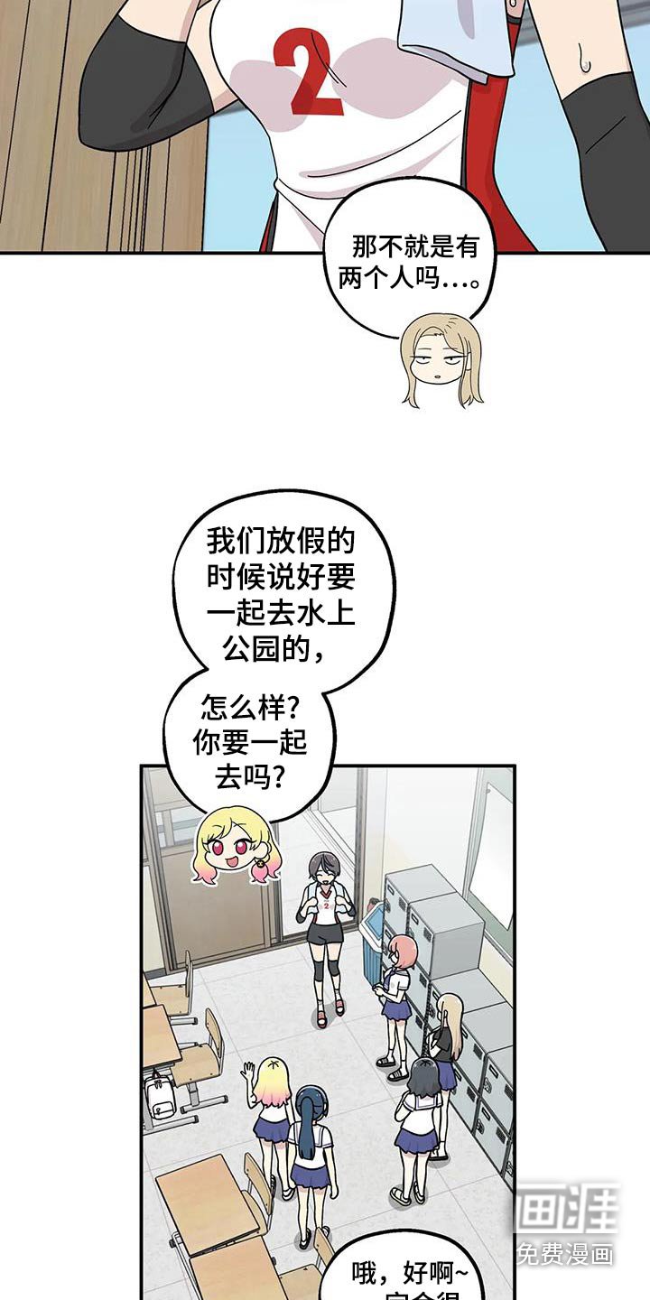 第93章：购买