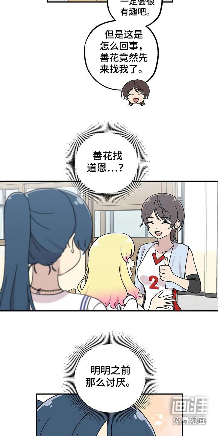 第93章：购买