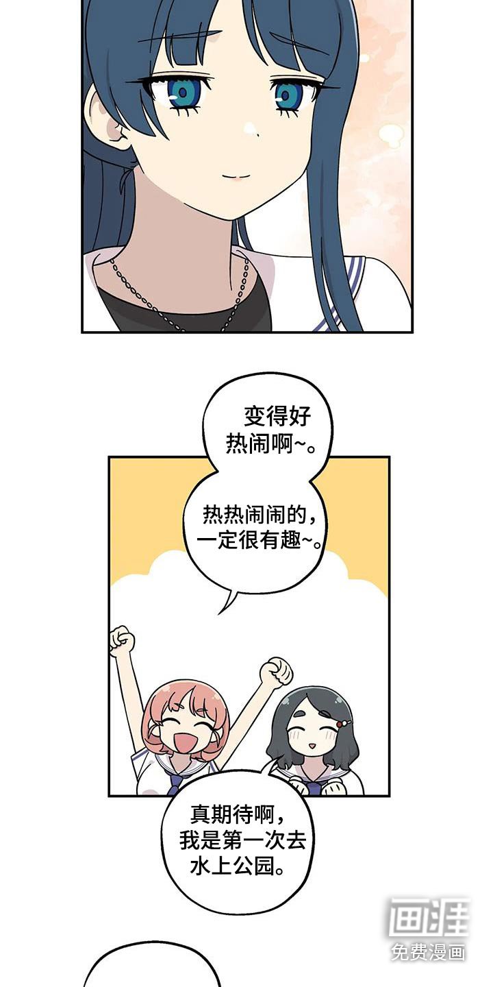 第93章：购买