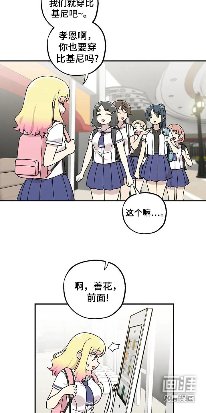 第93章：购买