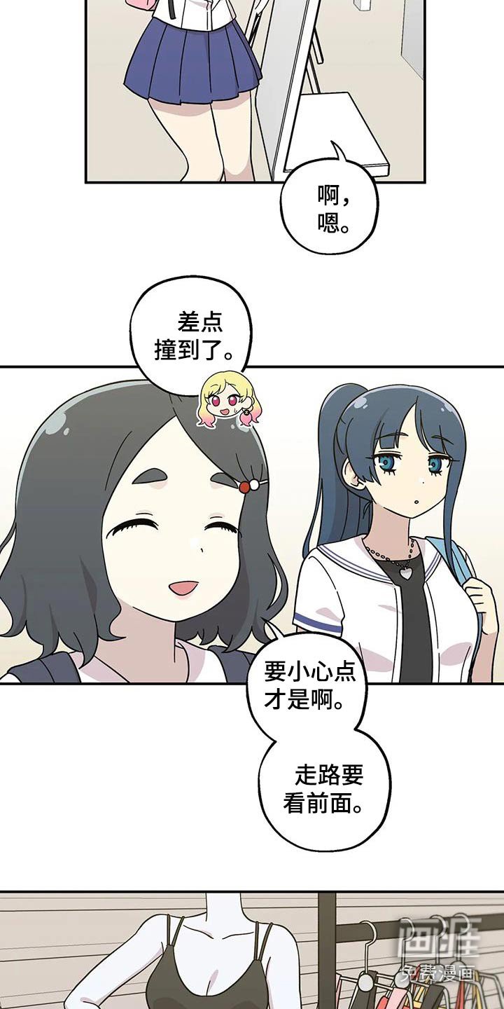 第93章：购买
