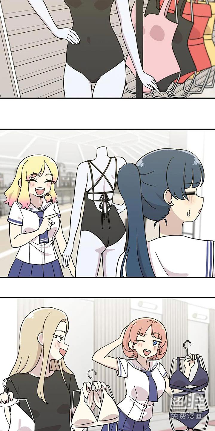第93章：购买