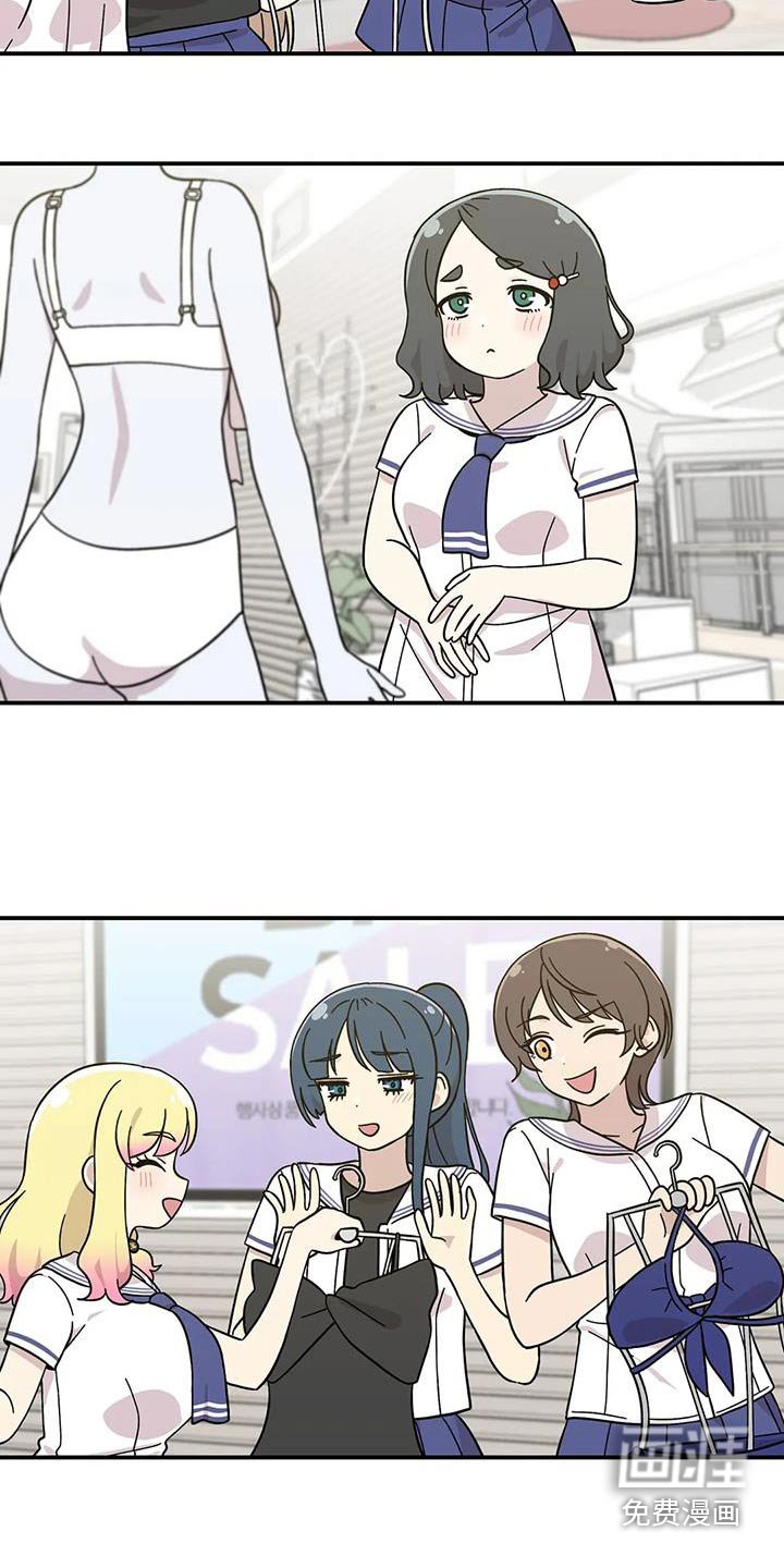 第93章：购买