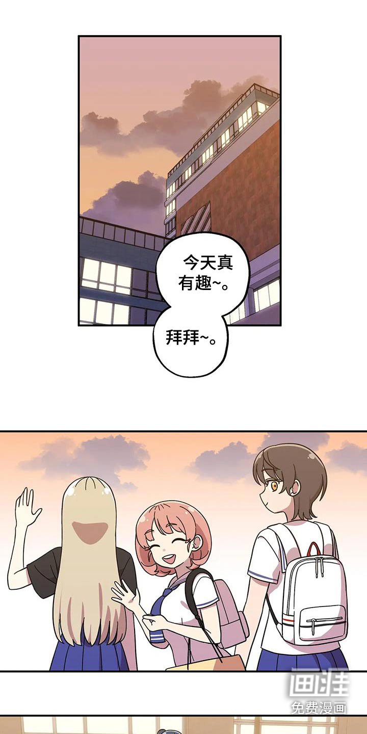 第93章：购买