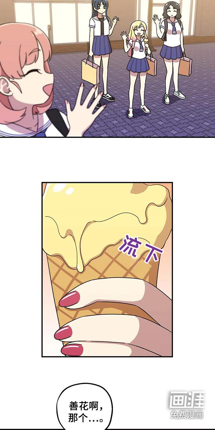 第93章：购买