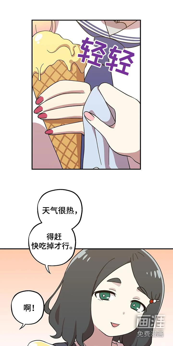 第93章：购买