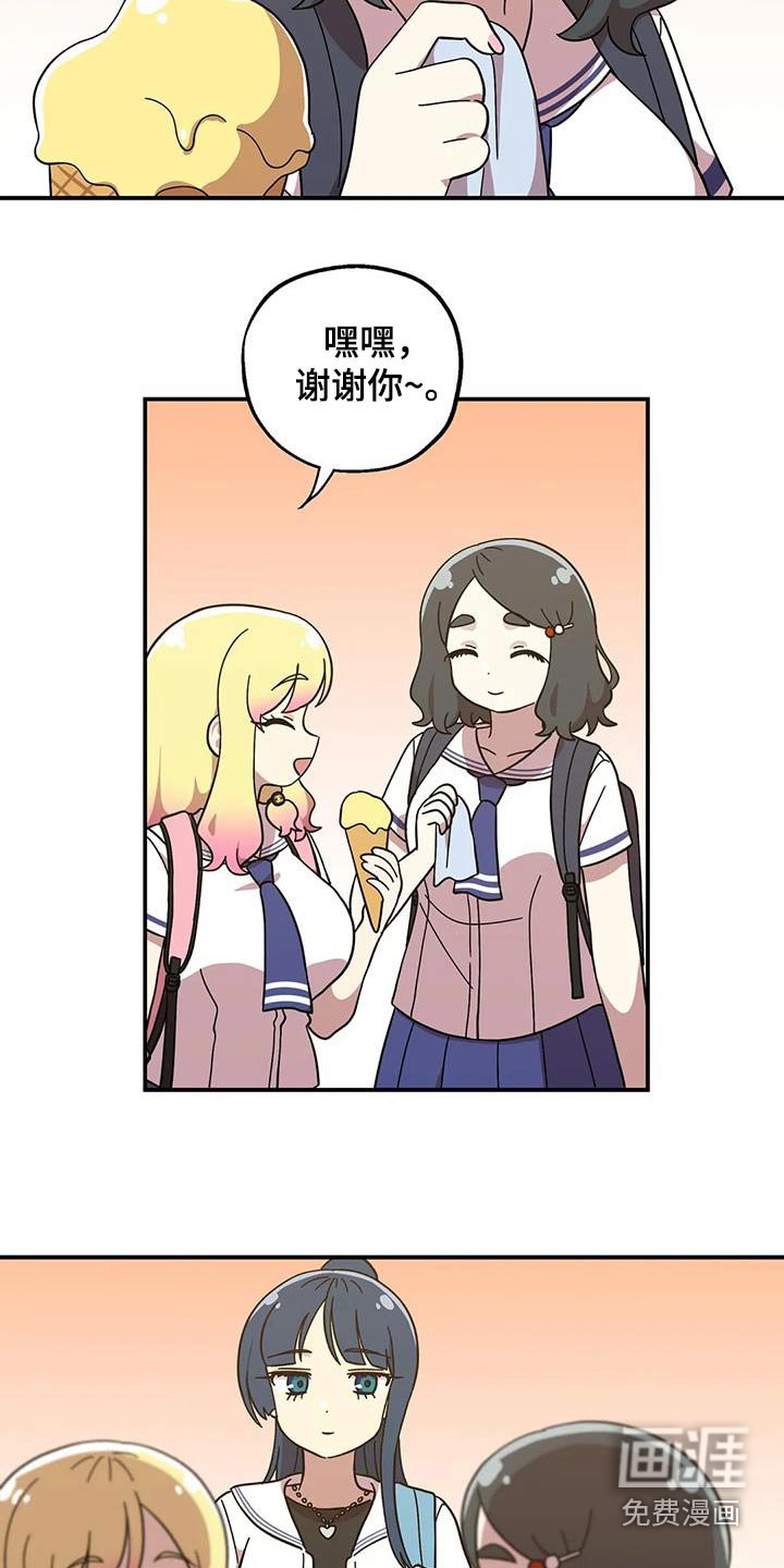 第93章：购买