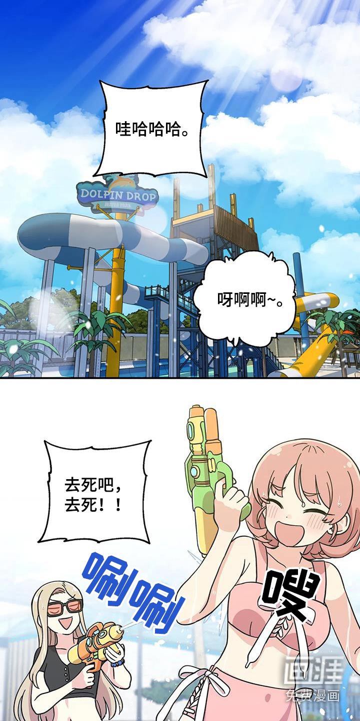第94章：一起