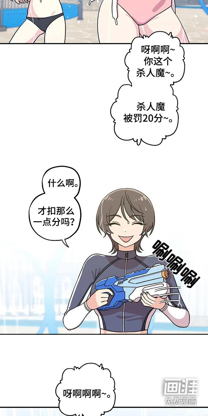第94章：一起