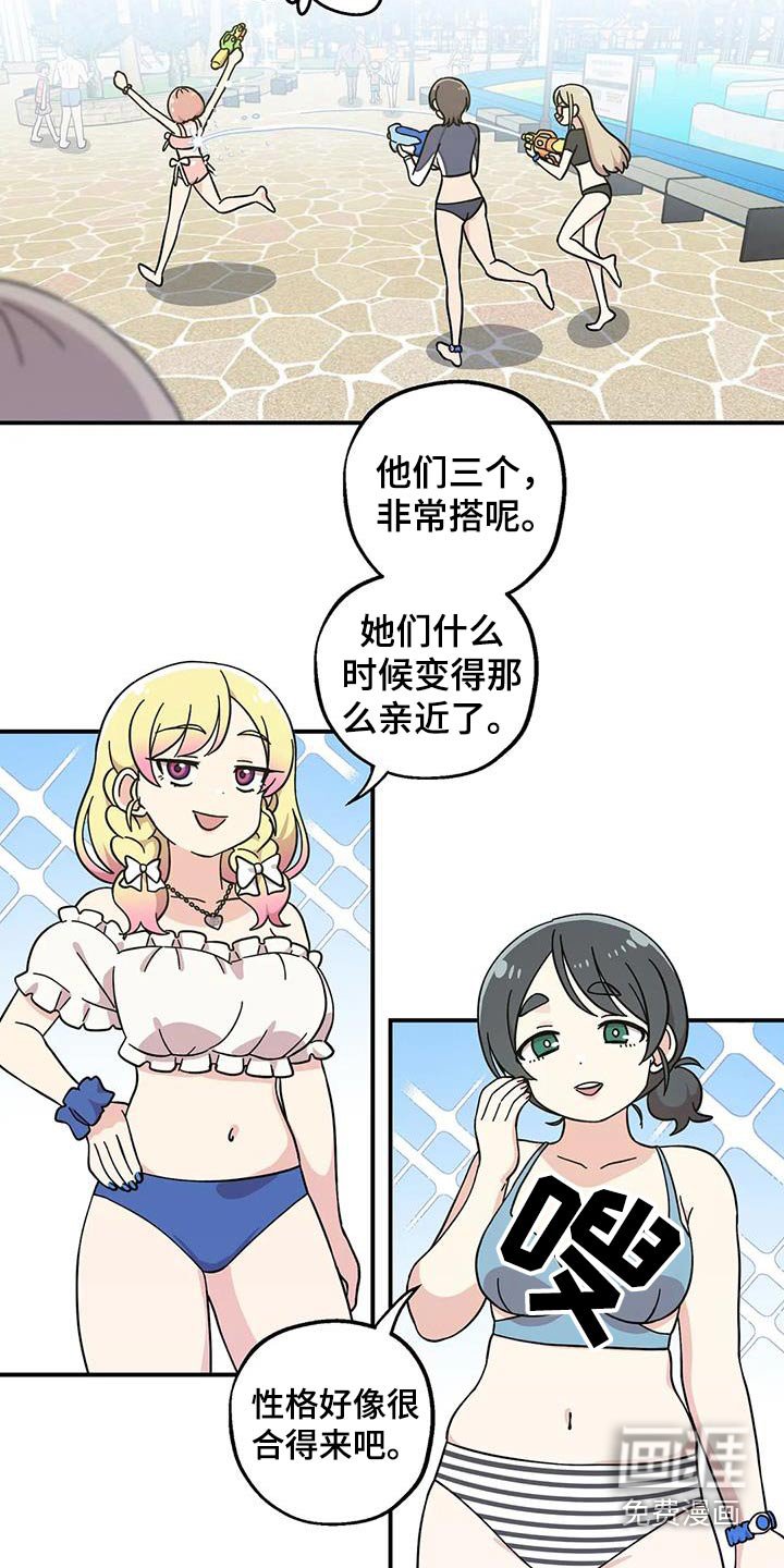 第94章：一起