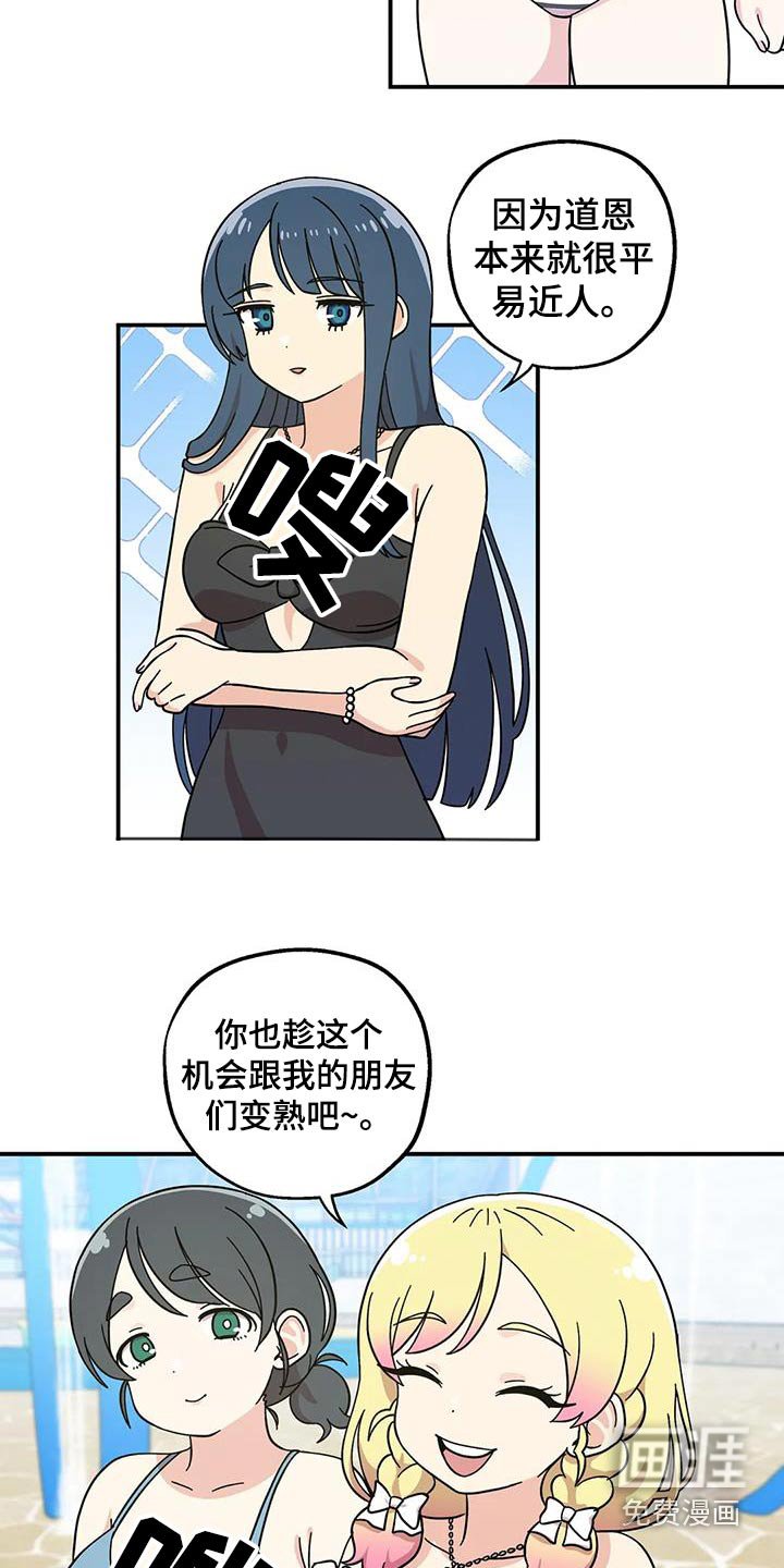 第94章：一起