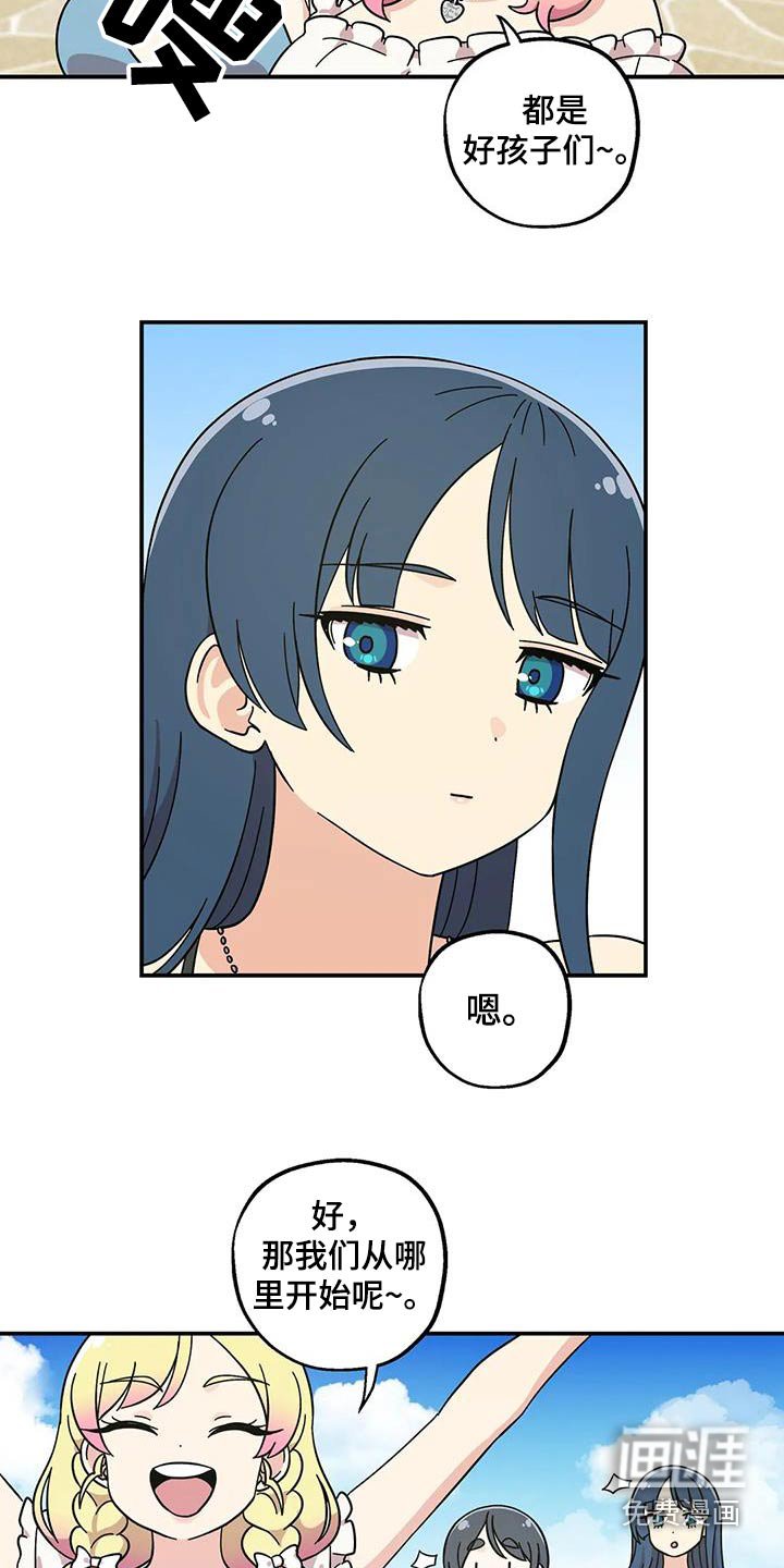 第94章：一起