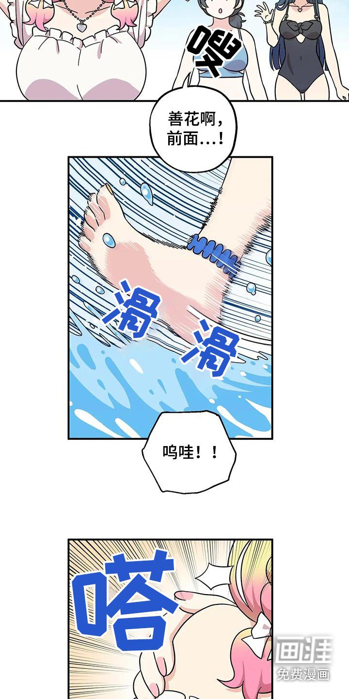 第94章：一起