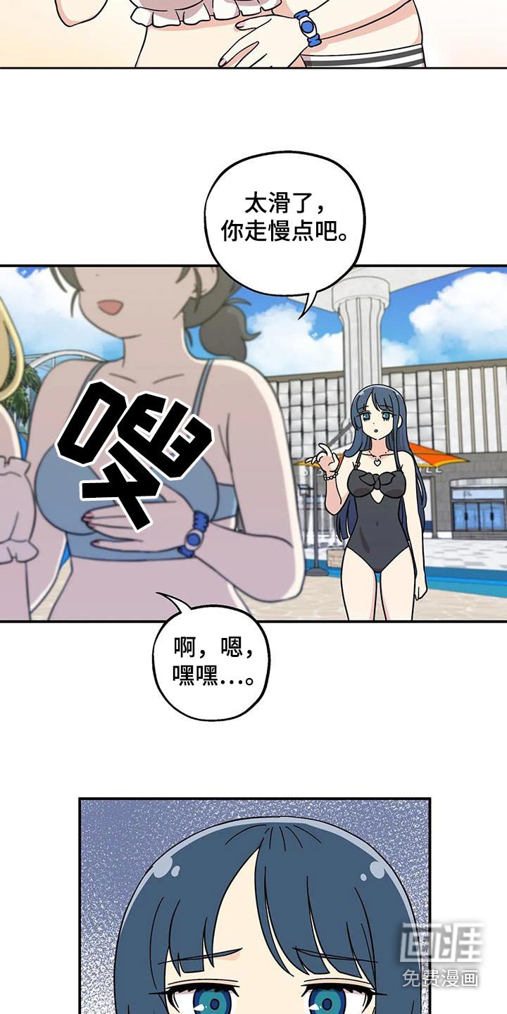 第94章：一起
