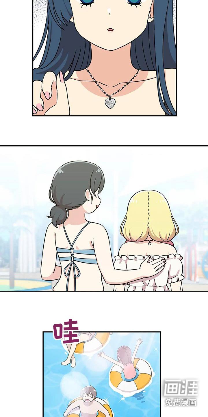 第94章：一起