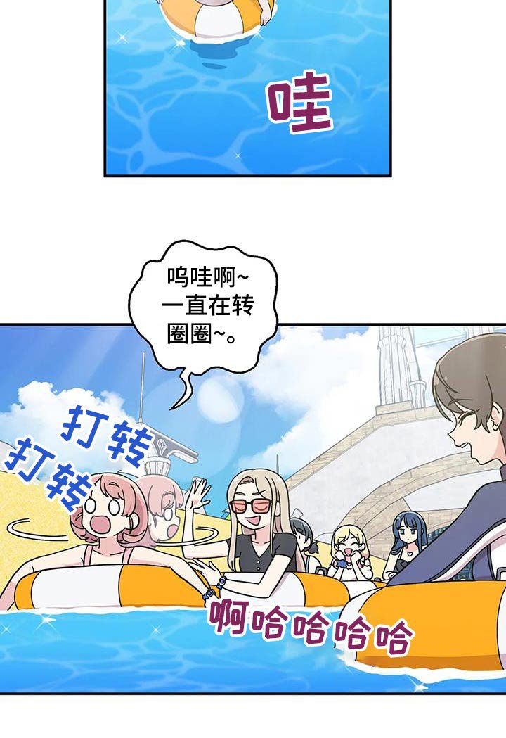 第94章：一起