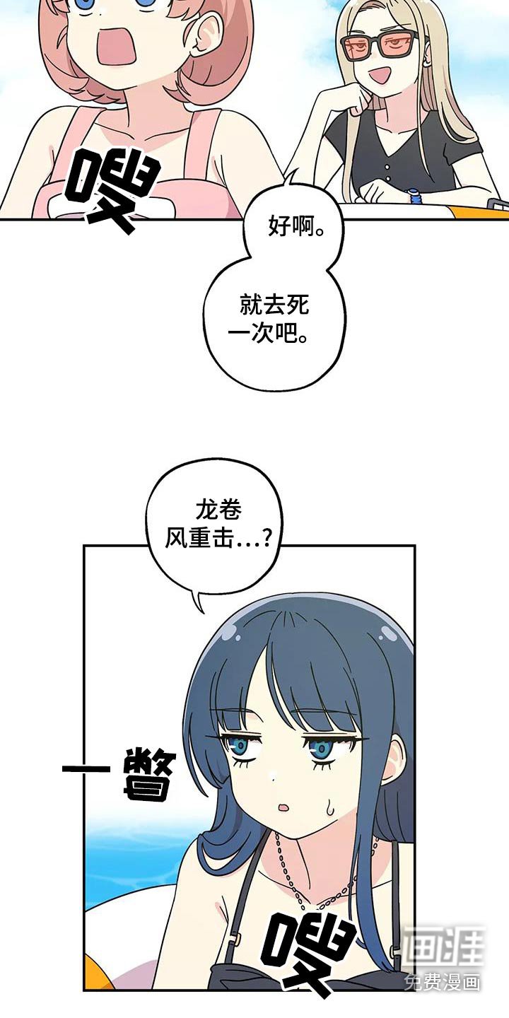 第94章：一起