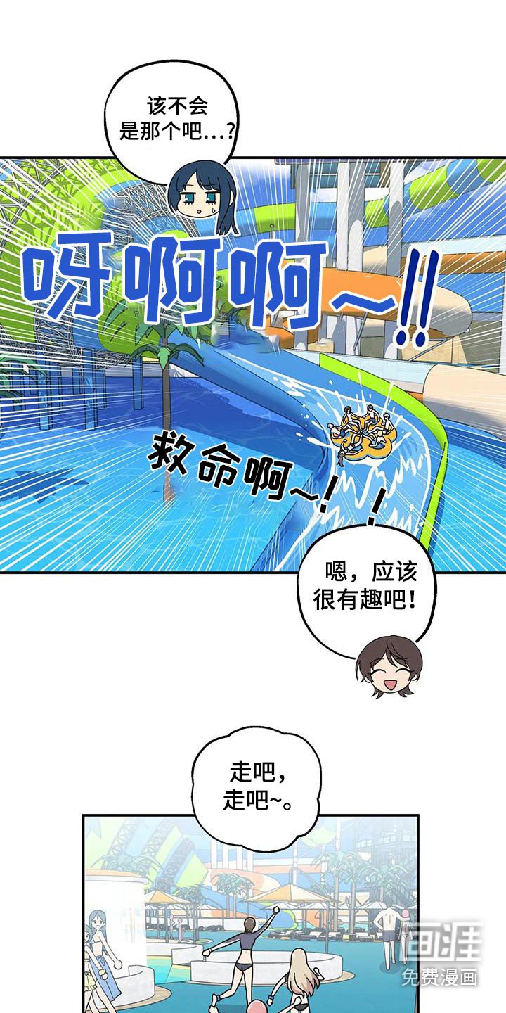 第94章：一起