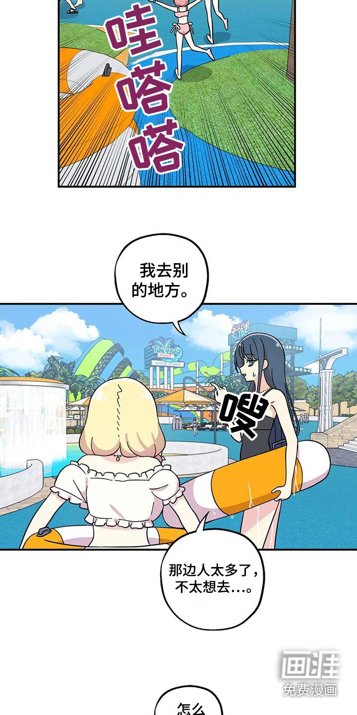 第94章：一起