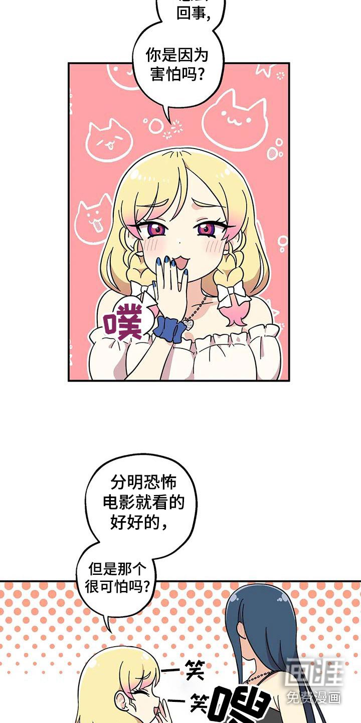 第94章：一起