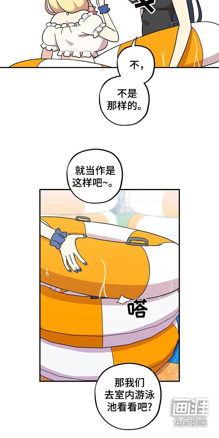 第94章：一起