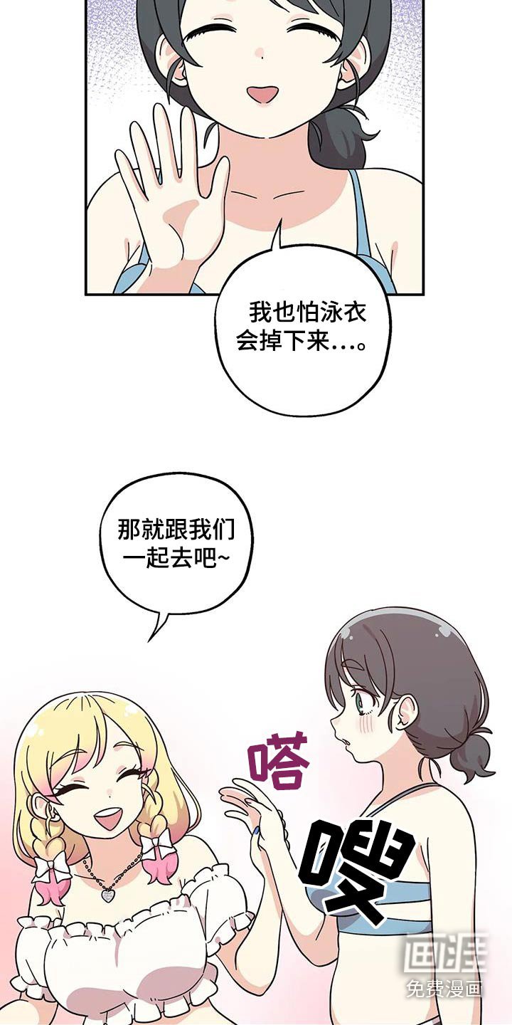 第94章：一起