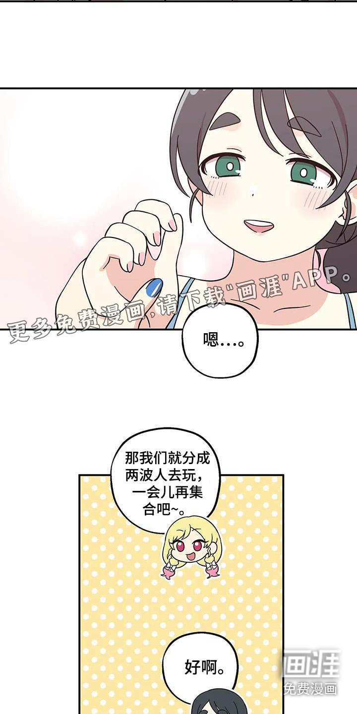 第94章：一起
