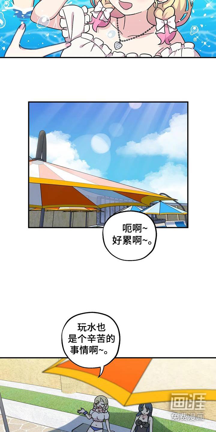 第95章：原来是这样