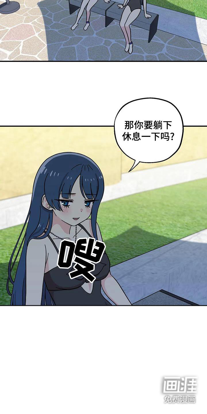 第95章：原来是这样