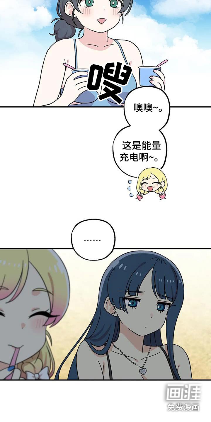 第95章：原来是这样