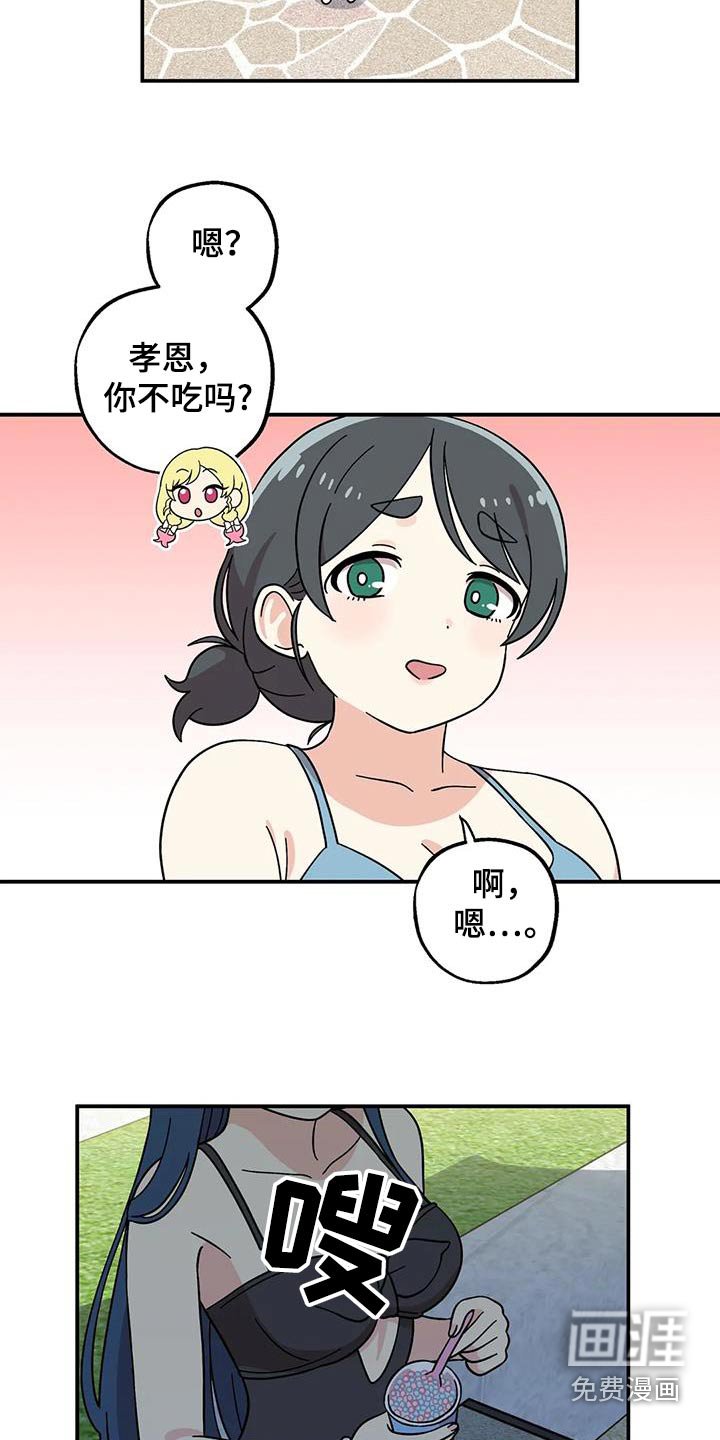 第95章：原来是这样