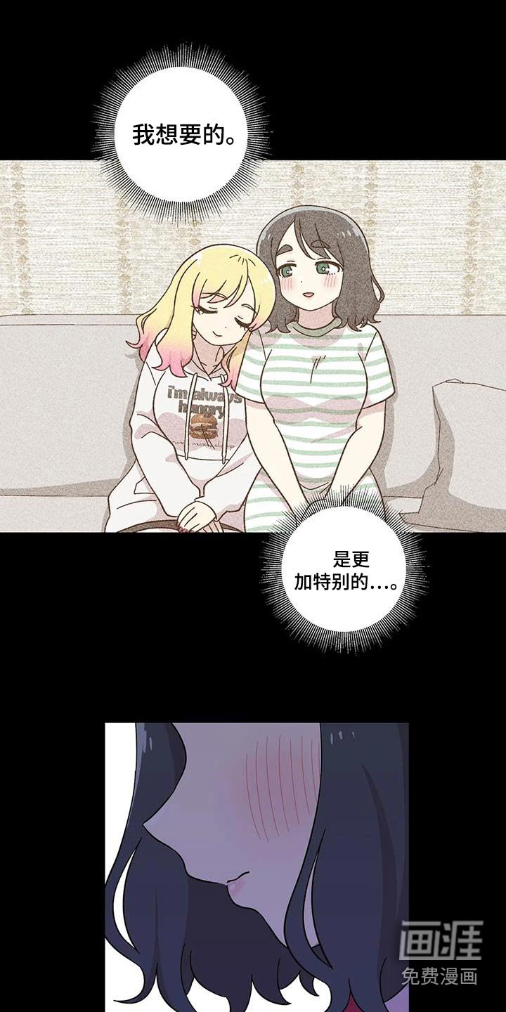第96章：抱一起